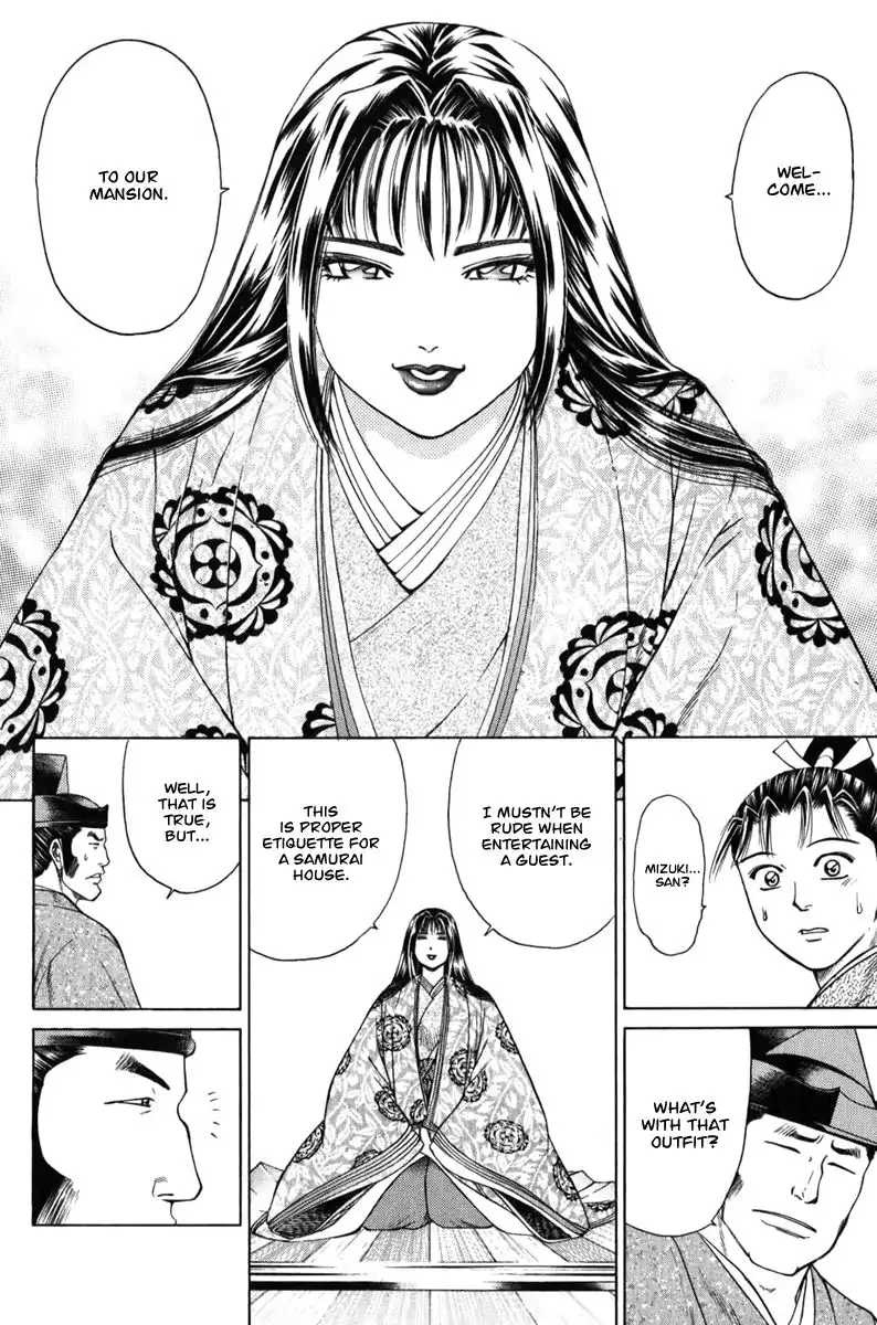 Shana oh Yoshitsune Chapter 66 35